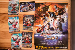 長男の初映画館！