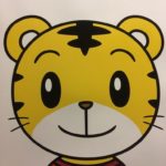 【こどもちゃれんじ】始めるなら１〜２歳からがオススメな理由！