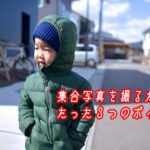 集合写真を撮るためのたった3つのポイントとは？